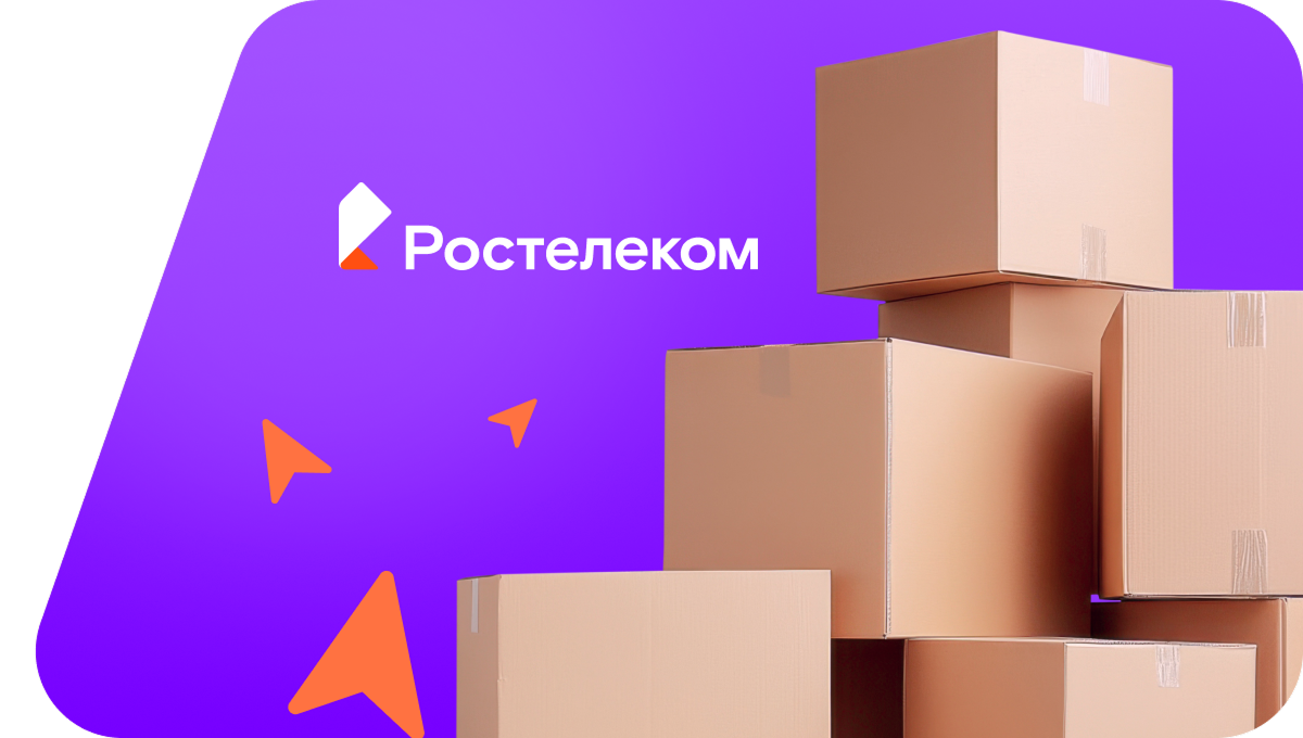 Переезд в новую квартирув&nbsp;деревня Тюм-Тюм (Кировская область)